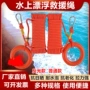 水上专业反光夜光救生绳