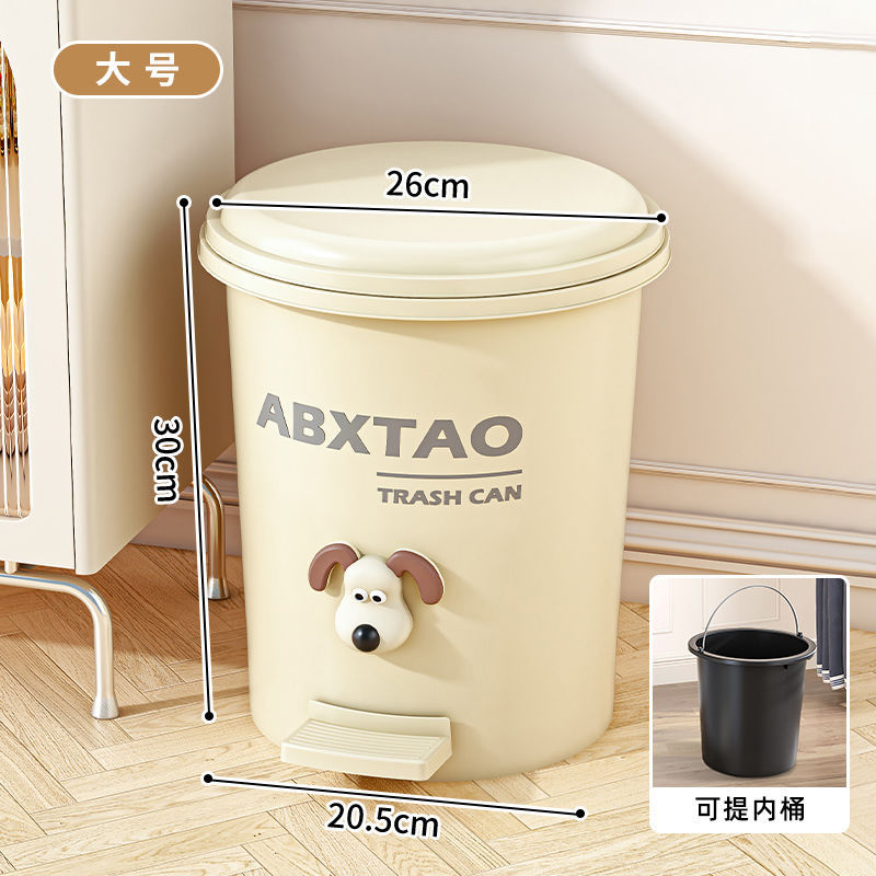 Basura con cubierta de pie para sala de estar, inodoro doméstico, cocina, inodoro de gran capacidad, inodoro de alto valor nominal