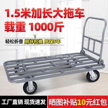 小推车拉货平板车推货车静音手推车货车折叠搬运车平板推车拉货车
