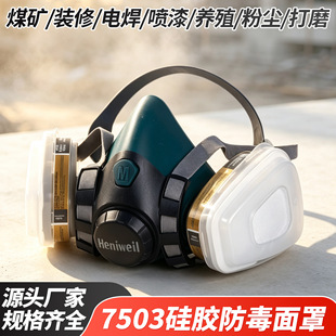 Heniwell7503���z���������7���׿��ֿ���Q�V��늺�������Q�V