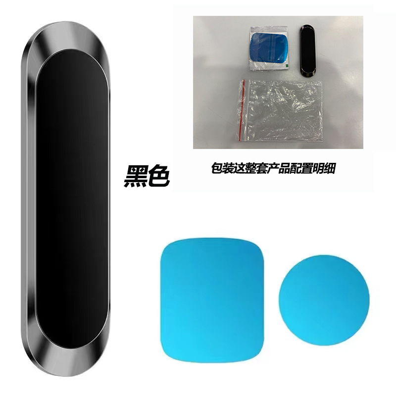 Soporte de navegación de aleación de zinc de succión magnética fuerte de tira giratoria directa de fábrica Soporte multifuncional para teléfono móvil de automóvil de 360 grados