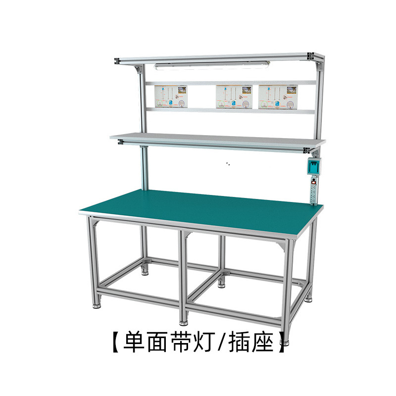 静電気防止作業台電子工場作業場作業台カスタマイズ可能防錆アルミ合金静電気防止作業台|undefined