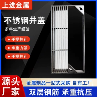 定制304不锈钢井盖下水道排水污水隐形装饰井盖装饰花园庭院井盖