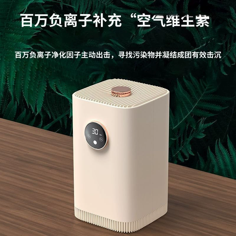 New air purifier for formaldehyde removal, office and home deodorization, ozone generation