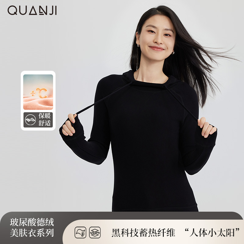 Women's Sweater Autumn and Winter New Coat Top Fashion Casual Loose Comfortable Hyaluronic Acid Heating Velvet Hoodie