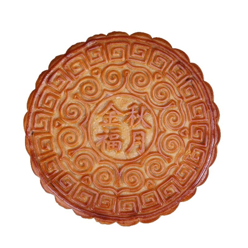 中秋团圆老式纯手工金腿伍仁叉烧蛋黄莲蓉大礼盒装月饼老牌子包邮|undefined