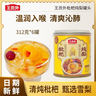 ���T�����˟���312g*6��ˮ�����^���䶬���̝��t���y������^