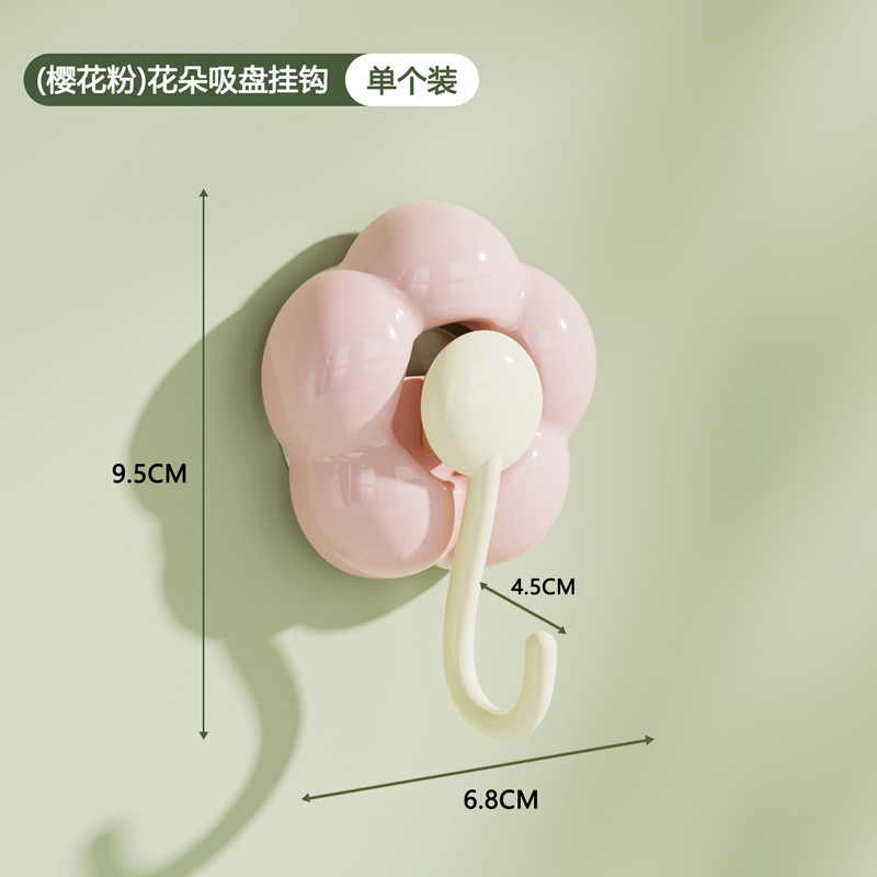 花朵吸盘挂钩强力免打孔无痕挂钩真空吸盘厨房客厅卫生间挂衣粘钩|undefined