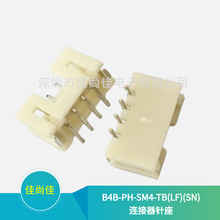 B4B-PH-SM4-TB(LF)(SN) 4P 2.0mmg N B