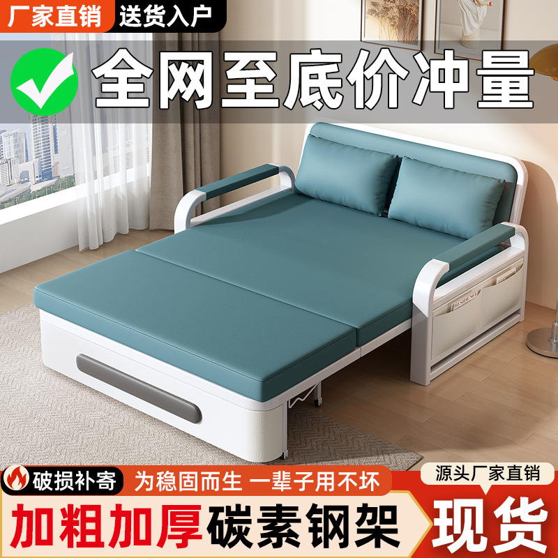 Sofa Bed Foldableing Dual-Purpose 2025 New Living Room Balcony Small Apartment Single Bed Multi-Functional Sofa Retractable Bed