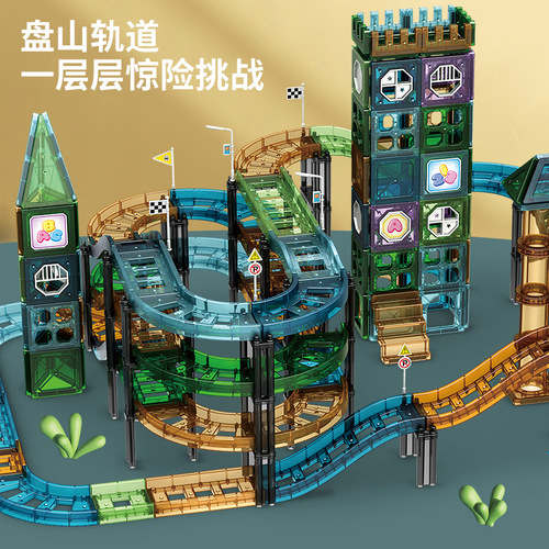 Foreign trade track magnetic sheets magnetic sheets building blocks educational toys rail car magnetic sheets magnet construction toys wholesale