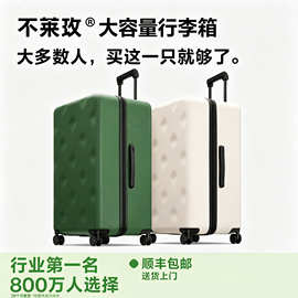 【王俊凯同款】不莱玫大容量行李箱24寸留学生拉杆箱旅行箱登机箱