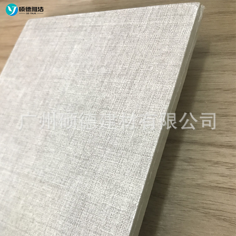 医用不燃板无机预涂板洁净板防火板冰火板A级阻燃8MM防水特种