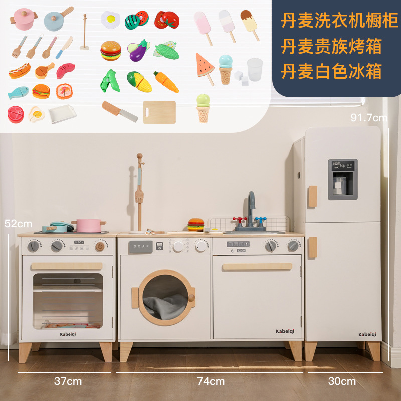 Muebles de juegos para niños de madera, simulación, refrigerador, cocina, lavadora, estufa, simulación, cocina, juguetes, cocina, cocina interactiva