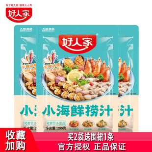 ���˼�С���r��֭200g*1�����rβ���ݰ�˶��Ó�֭���r��������ζ