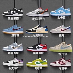 耐剋官dunk男女鞋板鞋经典黑白熊猫低帮情侣篮球休闲运动鞋莆田鞋