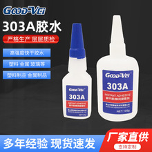 ��̩��303Aĥ�K�zˮ���z�Ʒ�����֬����ʯĥ�K��ճ�ȷ�ˮܛ�z