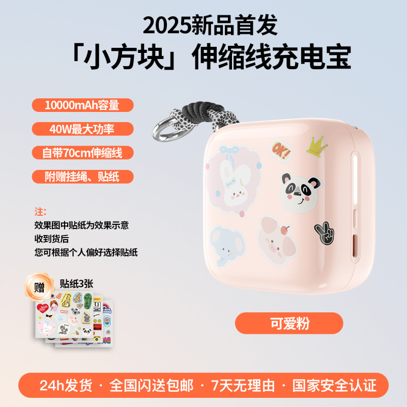 新しいデジタルパワーバンク 40 ワットハイパワー超高速充電 10000 mAh ミニポータブル電源銀行|undefined
