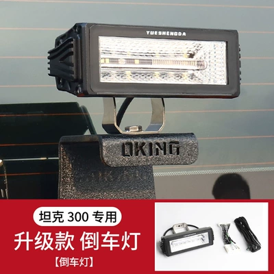 Equipment Integrated Flagpole Holder, Spare: Kempinq və səyahət - reverse-light