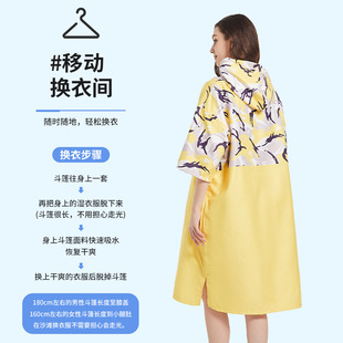 Wholesale and Retail Quick-Dry Pocket Zipper Cardigan Bathrobe Swimming Towel Portable Hooded Wearable Cape