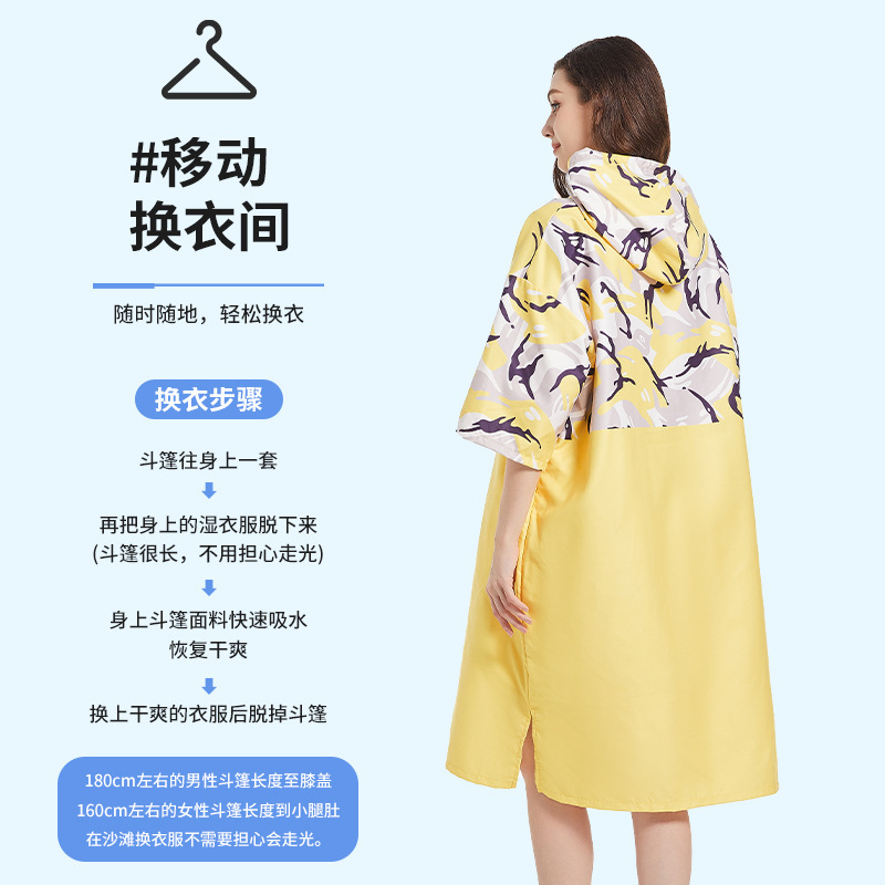 Wholesale and Retail Quick-Dry Pocket Zipper Cardigan Bathrobe Swimming Towel Portable Hooded Wearable Cape Wholesale and Retail Quick-Dry Pocket Zipper Cardigan Bathrobe Swimming Towel Portable Hooded Wearable Cape