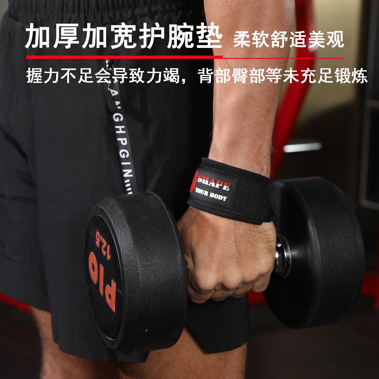 Fuerza de tracción rígida, fitness engrosado, levantamiento de pesas antideslizante, barra horizontal de tracción, mancuerna, pull-ups, barra de agarre, palma