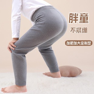 Fertilized Extra Large Children's Warm Pants Boys' and Female Bode Velvet Autumn Pants Double Thickened Leggings Inner Wearing Cotton Autumn Pants Winter