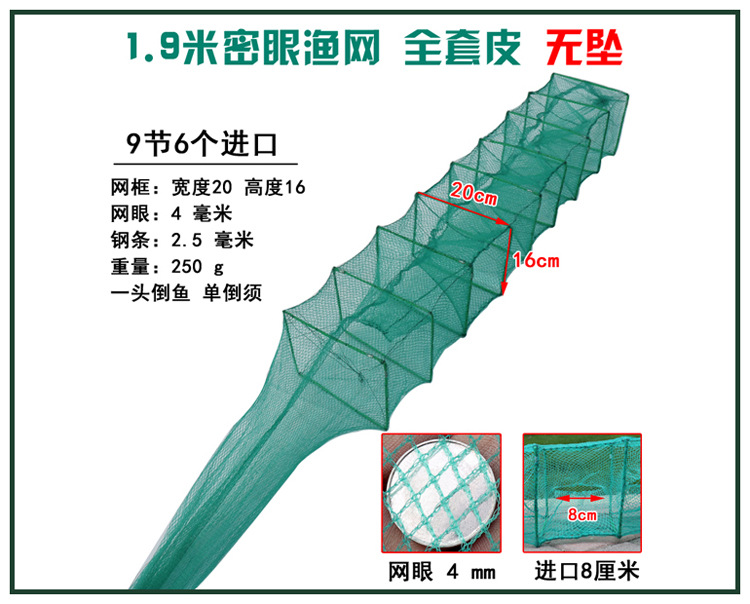 3  1.9米9节6洞.jpg