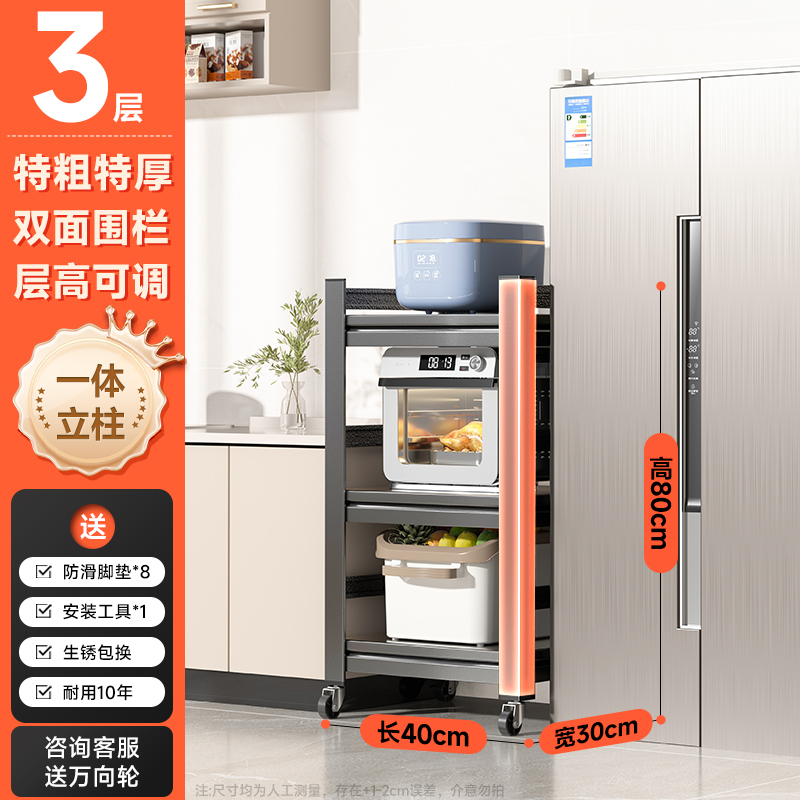 κκκεεε 두껍고 두꺼운 3겹 40cm(길이) x 30cm(너비) x 80cm(높이). 틈새 수납으로 공간 활용도를 높였습니다. κκκεεε