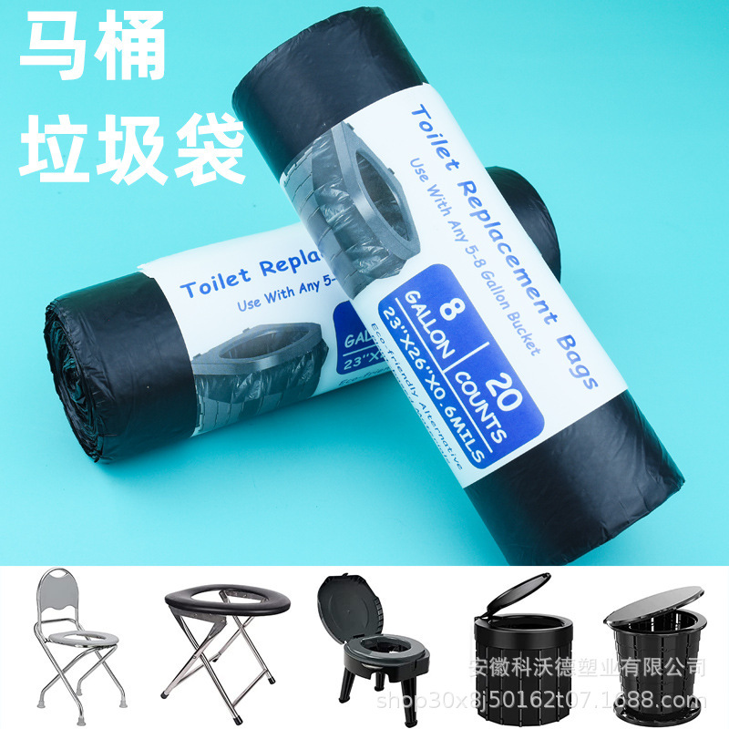 Amazon Degradable Garbage Bag Thickened Large Toilet Replacement Cleaning Bag Disposable Household Outdoor Toilet Bag