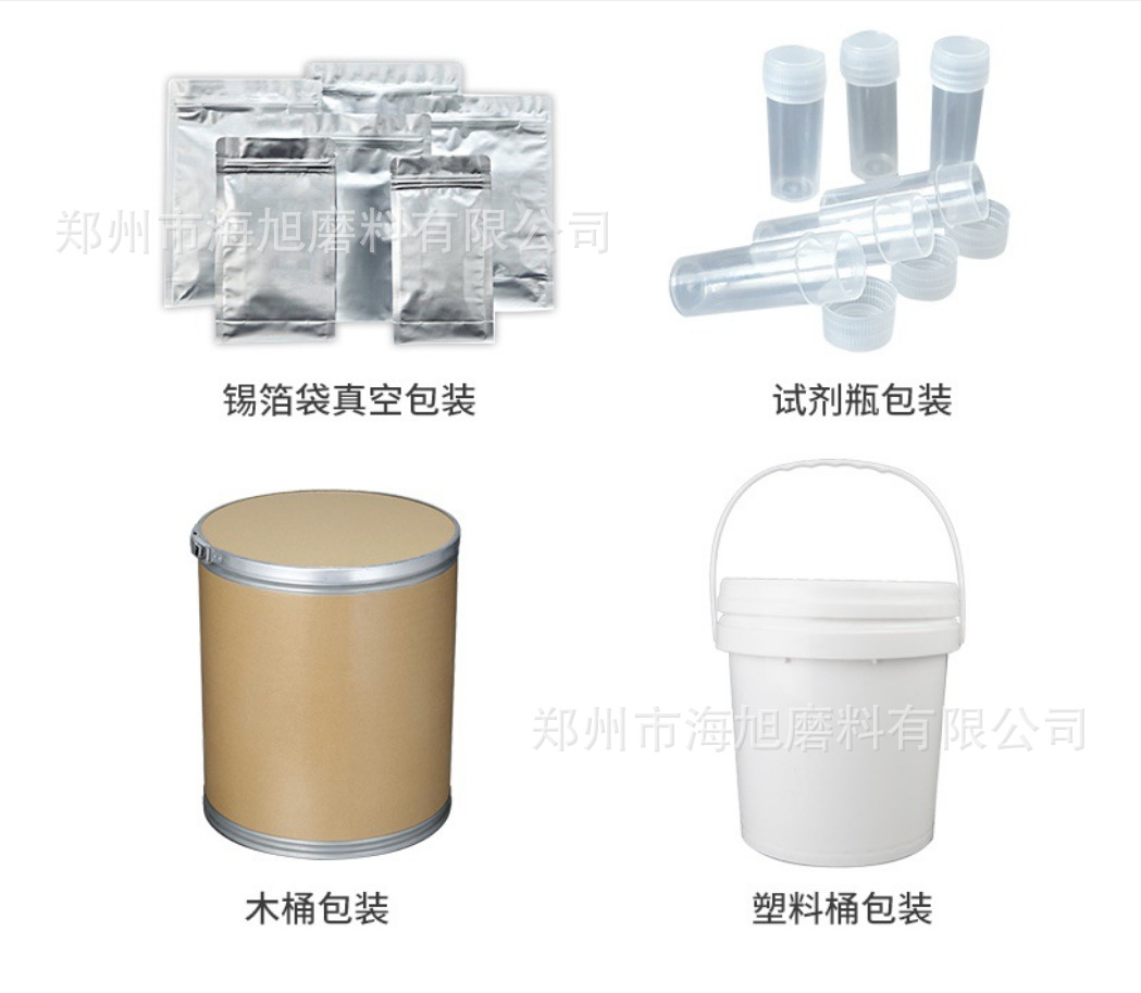 纳米级nm碳化硅α碳化硅β碳化硅