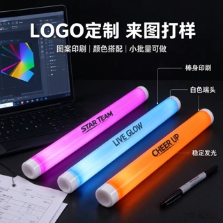 新款演唱会荧光棒DMX中控15色发光棒粉丝打call应援棒批量化定制