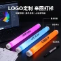 定制演唱会新款应援发光棒