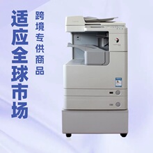 ���¼�-�ܸ�ӡ��Can-on IR2520I 2525 2530i 2545Copier Machine