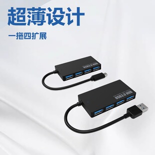 ����USB3.0HUB�D�Q���ĺ�һType-C�DUSB3.0һ���ĔUչ�]���a���