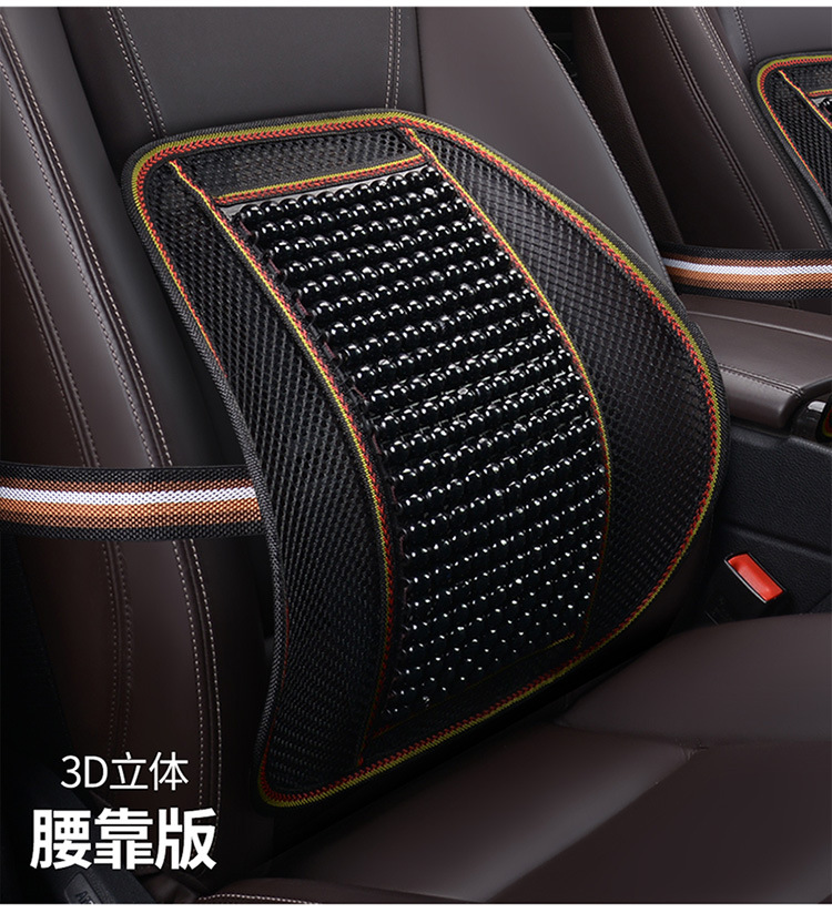 Wooden Bead Lumbar Support Square Cushion Headrest Multi-Piece Set Car Lumbar Support Seat Cushion Massage Single Piece Drop Shipping Wholesale