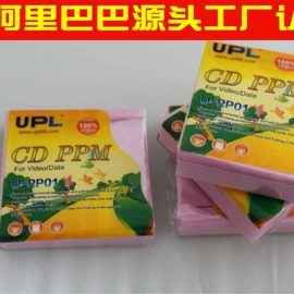 刻录碟片;移动电源;数码3C包装