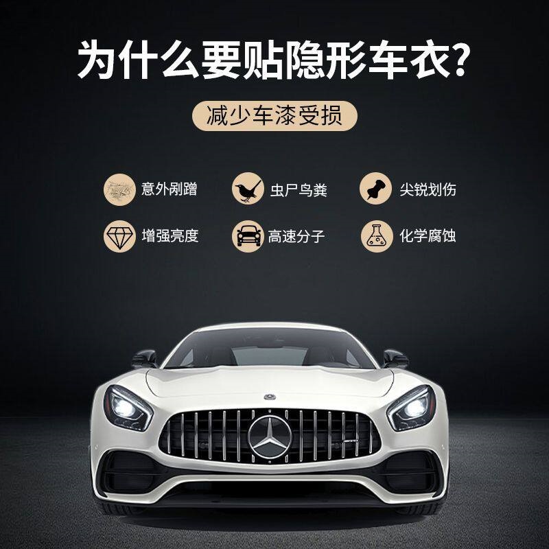 Dupont Automotive Invisible Car Wrap Tpu Paint Protection Film Transparent Matte Glossy Black Film Full Body Film Application