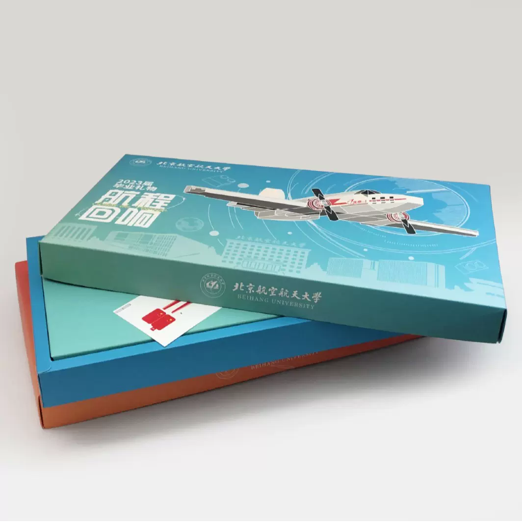 通用产品包装盒高档天地盖商务礼盒现货礼品盒空盒子批发