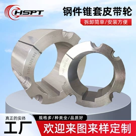 带轮;铸造;其他仪器仪表