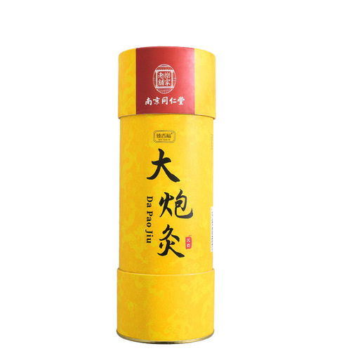 Nanjing Tong Ren Tang 7cm mugwort moxa rolls, thick moxa moxa sticks, hanging moxa moxa sticks, moxa cones, large cannon moxa wholesale
