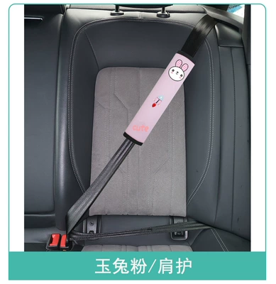 guard – Other Automotive Safety Supplies - one-size-fits-all-jade-rabbit-pink-shoulder-guard