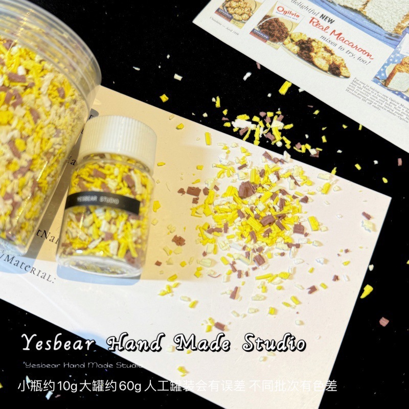 卸売りシミュレーション食游七彩チョコレート砕糖粒チョコレート粉diyつまみ装飾物|undefined