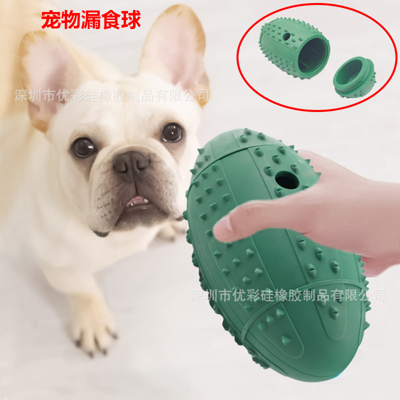 Cat and Dog Toy Ball Pet Rubber Teething Chewing Toy Food Utensil Pet Anti-Choking Ball Pet Rugby Toy
