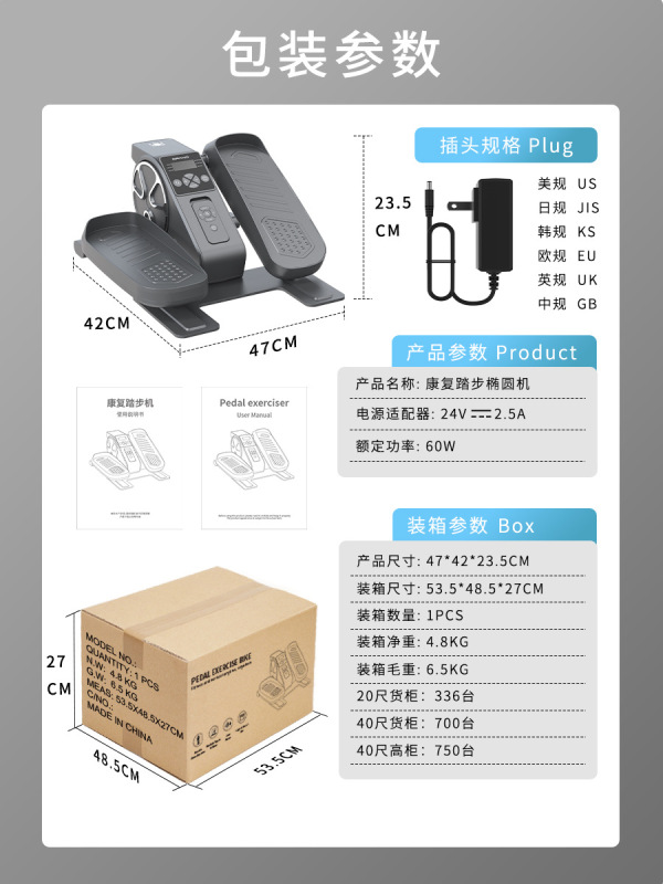 ステッパー高齢者電動リハビリオーバルマシン多機能ワイヤレスリモコンステッパートレーニングミュートオーバルマシン|undefined
