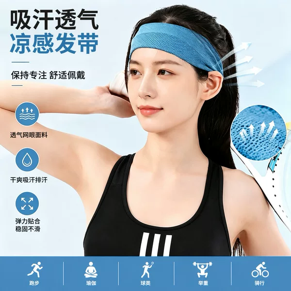 Cross-border sports wide headband, sweat-absorbing headband, unisex headband, headscarf, fitness equipment for basketball, yoga, running, marathon