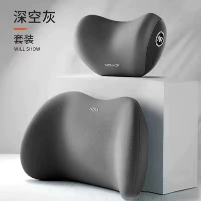 Car Headrest, Car Pillow, Headrest - gray-suit