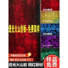 ��ɽ�һ�ɽʯ������KTVҹ��ư���ʯ�ҝ{FRP͸��l����²���