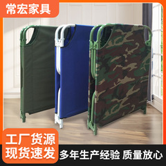 メーカー卸売り折り畳みシングルベッド昼休みベッドオフィス簡易昼休みベッド昼寝ベッド迷彩軍緑行軍ベッド