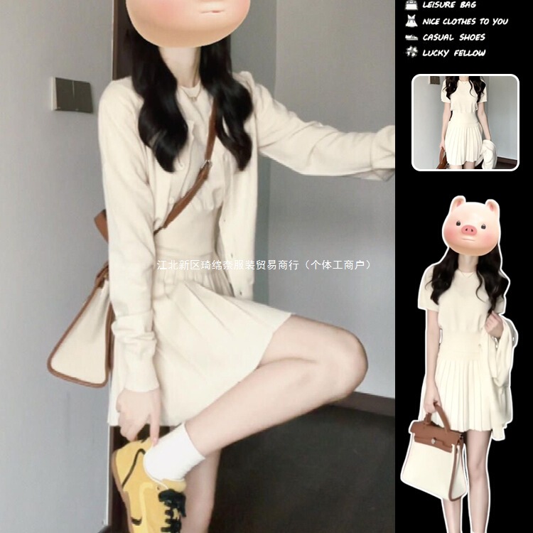 Early Autumn High-End Outfit, a Complete Set of Small Fragrant Korean Preppy Style Dresses for Women 2025 New Style